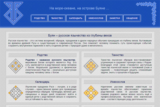 Корпоративный портал bujan.ru