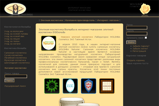 Интернет-магазин egocredo.ru